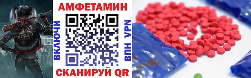 Амфетамин VHQ  цена наркотик  Сорск 