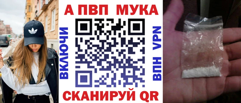 как найти закладки  Сорск  Alpha-PVP кристаллы 