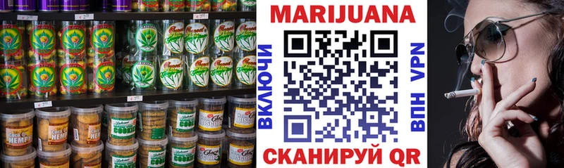 Еда ТГК конопля  Сорск 