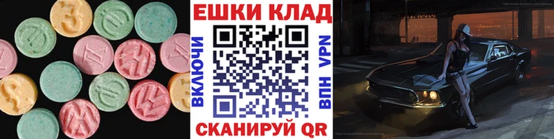 ЭКСТАЗИ TESLA  Сорск 