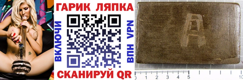 Гашиш Cannabis  Сорск 