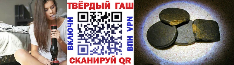 ГАШ Изолятор Сорск