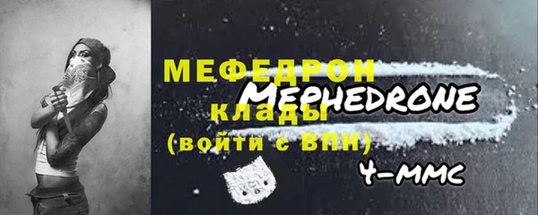 меф VHQ Армянск