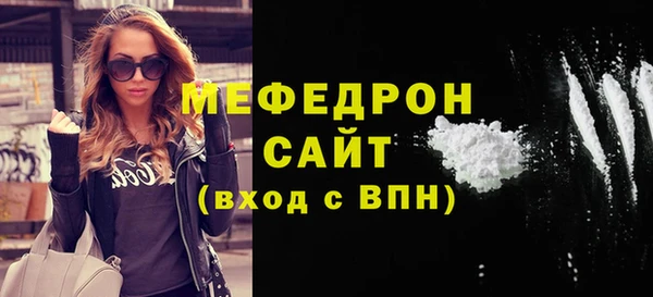 соль ск Аркадак
