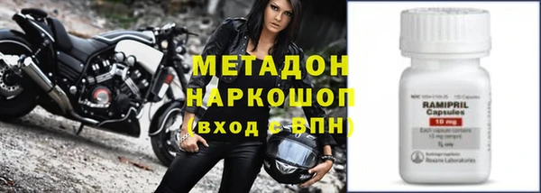 меф VHQ Армянск