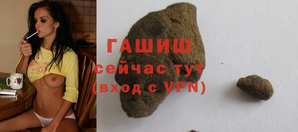 меф VHQ Армянск