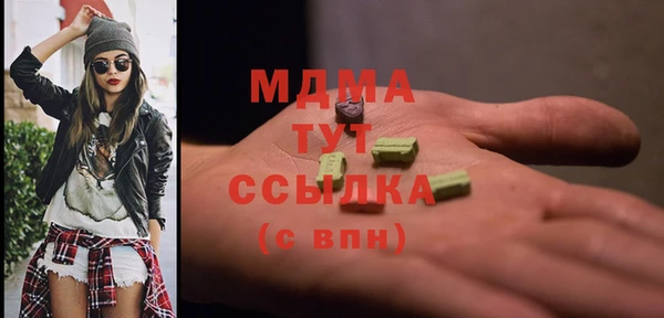 соль ск Аркадак