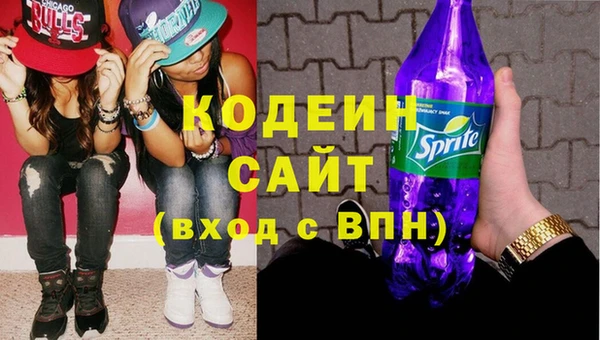 меф VHQ Армянск