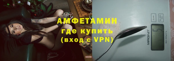 меф VHQ Армянск