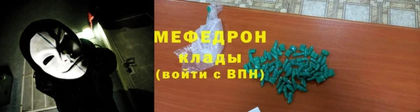 соль ск Аркадак
