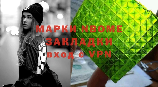 соль ск Аркадак