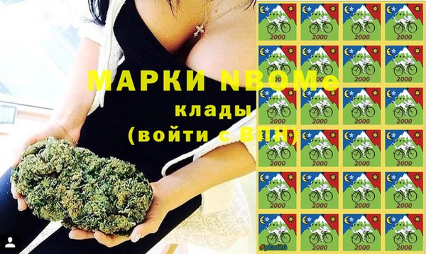 соль ск Аркадак