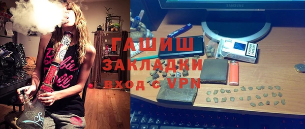 меф VHQ Армянск