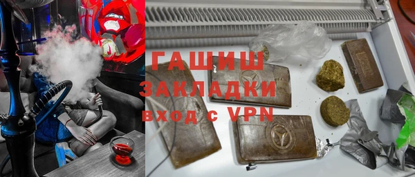 меф VHQ Армянск