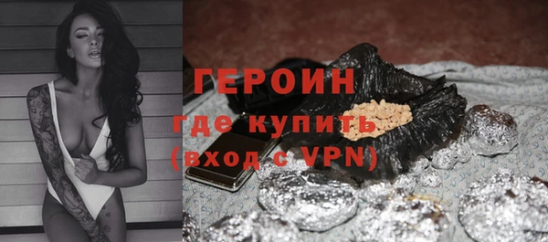 герыч Арсеньев