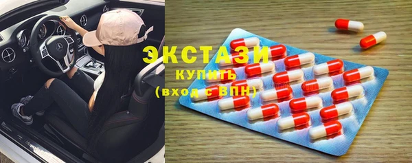 соль ск Аркадак