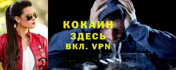 соль ск Аркадак