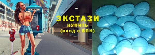 меф VHQ Армянск