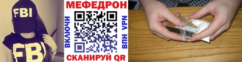 где найти   Сорск  нарко площадка клад  Меф VHQ 