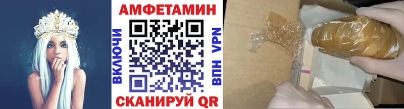 МЕТАМФЕТАМИН витя  даркнет сайт  Сорск 