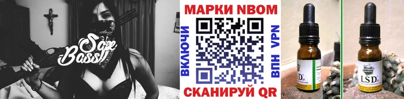Марки NBOMe 1,5мг  Сорск 