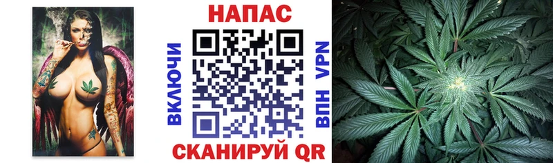 Каннабис LSD WEED  Сорск 